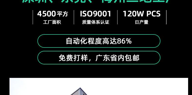 详情页_23.jpg