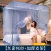 Mosquiteiro Criptografado de Porta Única para Uso Doméstico, Estilo Palácio de Verão, De Chão para Cama de Casal 1,8m, Universal para Dormitório Estudantil 1,2m