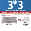 Tornillos de Máquina de Acero Inoxidable 304 de Cabeza Plana Ranurada, Tornillos de Fijación, Tornillos sin Cabeza, Tornillos de Fijación Gb73, M1.6M10