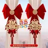 Amarres para Cortinas de Boda, Decoración para la Habitación de la Novia, Adornos Colgantes con el Carácter de Doble Felicidad, Decoración para el Dormitorio de la Casa Nueva, Juego Completo de Artículos para Boda