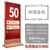 Suporte de Exibição para Escritório de Vendas, Outdoor para Imóveis, Placa Dupla Face, Suporte de Publicidade, Suporte para Cartaz Promocional
