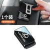 Suporte para Cinto de Segurança de Carro Estabilizador Anti-Tremor Ajustador, Clipe Magnético para Cinto de Segurança Sem Furo