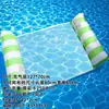Cadeira de Piscina Inflável com Listras Rede Inflável Atacado Duas Tubos Folha Piscina Inflável Cadeira Flutuante Inflável Rede Inflável