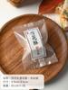Saco de Comida Nougat Assar Biscoito Máquina de Biscoito Selagem Saco Inglês Simples Fosco Floco de Neve Crocante Saco de Embalagem Personalização