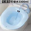 Inodoro con bidé sin sentadillas para ancianos, maternidad, mujeres embarazadas, lavabo para el trasero, lavabo para lactancia masculina, lavabo para luna femenina