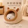 Cama para perro tipo pantufla de felpa 3D, engrosada para abrigar en invierno, adecuada para todas las estaciones, semicerrada, proporciona una sensación de seguridad para perros pequeños