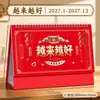 Calendario de escritorio rojo festivo estilo chino, calendario de escritorio vintage para oficina, calendario de regalo corporativo para negocios, imprimible