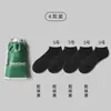 Meias Esportivas Profissionais Personalização Fábrica de Meias de Foshan Pode Mudar o Material Meias Personalizadas Meias de Hóquei no Gelo Meias de Rugby Personalizadas