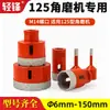 Broca Copo Diamantada Soldada M14 para Azulejo Pedra Mármore Granito Buraco Seco Perfurador Broca Oca