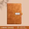 Cuadernos A5 Personalizados al por Mayor con Impresión de Logo, Set de Caja de Regalo de Alta Calidad, Papelería de Oficina, Papel Dowling