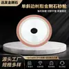 Disco de Esmerilhamento de Diamante de Resina com Chanfro Único para Afiar Lâminas de Serra, Aço de Tungstênio, Ligas Duras, Etc.. Vendas Diretas do Fabricante, Frete Grátis para Grandes Quantidades