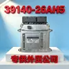 4H5 es Adecuado para Hyundai Kia Motor ECU Placa de Computadora del Motor 39140-26Ah5