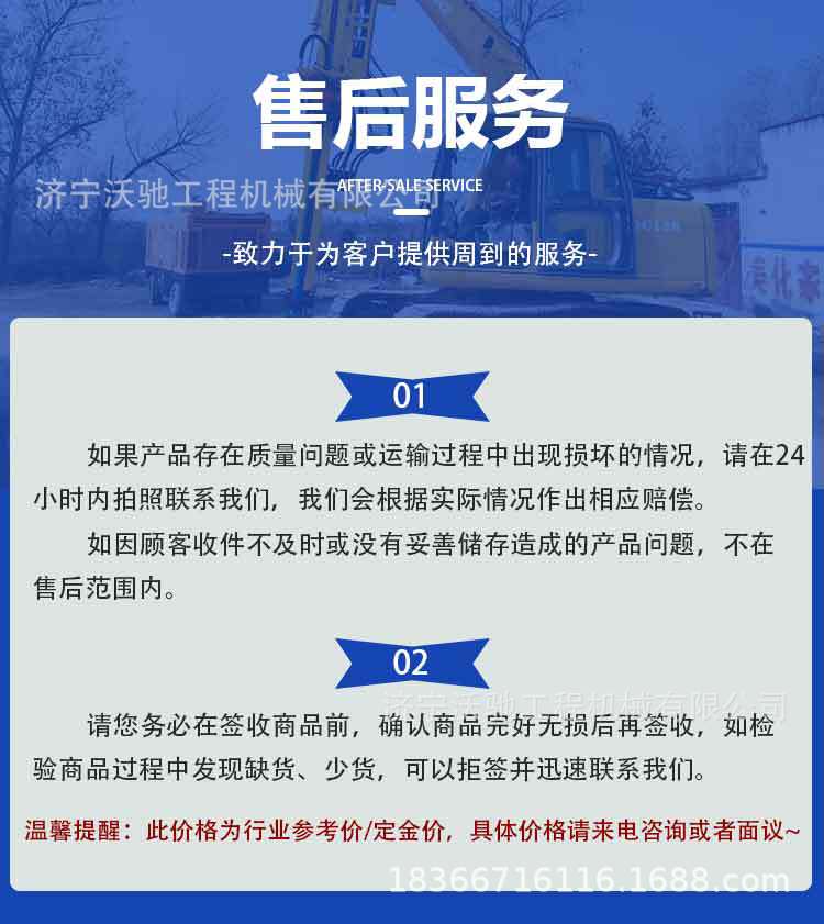挖改钻机_12.jpg