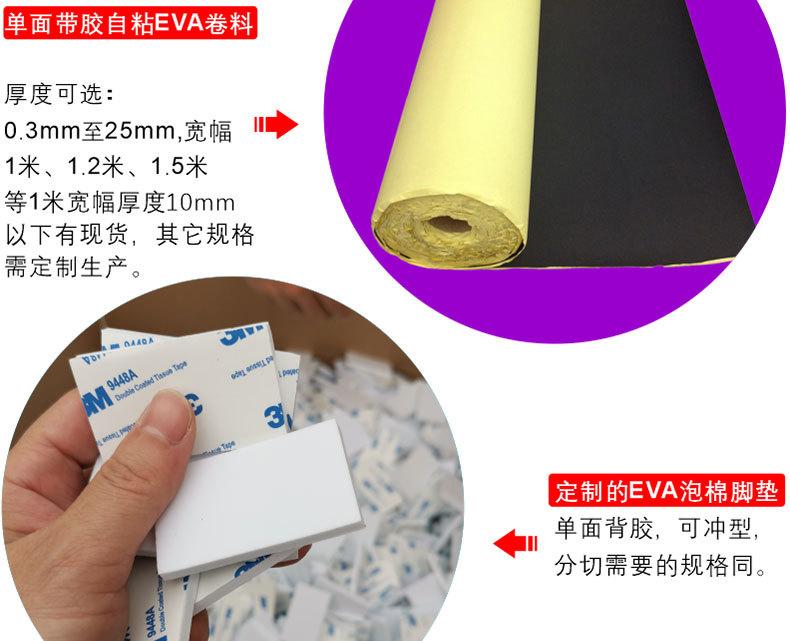 东莞市亿恒鑫塑胶材料有限公司_04