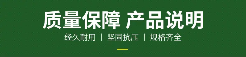 绿洲喷灌-详情_02