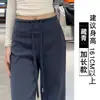 Pantalones de Chándal Azul Marino Lulu con Forro Polar para Mujer, Novedad Otoño/Invierno 2025 de Cintura Alta, Adelgazantes, con Caída, Casual, Pierna Ancha