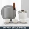 Juego de té de viaje Ning Xuan, una tetera, tres tazas, portátil, para exteriores, taza exprés, juego pequeño de kung fu, taza de burbujas de vidrio