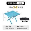 Atacado do Fabricante Mesa Dobrável Portátil, Mesa e Cadeiras de Camping Chanfradas com Textura de Madeira para Lazer, Mesa para Barraca de Rua, Piquenique, Churrasco, Mesa Tipo Rolinho de Ovo