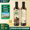 Aceite de Oliva Virgen Extra Personalizado OEM 500ml Aceite Crudo Español Bajo en Grasa Aceite de Cocina Saludable Mayoreo