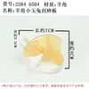 Tabla de Masaje por Acupresión, Tabla Pequeña de Raspado Facial Conejo de Jade, Raspador de Cuerno para Masaje Facial y Belleza, Tabla de Raspado de Cuerno al por Mayor