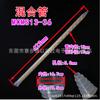 Descuento de fábrica, tubo de silicona epoxi en espiral de plástico, boquilla de goma, manguera de goma, cabezal de goma mixta, tubo mezclador de goma AB estático