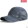 Sombrero de verano para hombres y mujeres, estilo coreano para deportes al aire libre de secado rápido, gorra de béisbol con protección solar, gorra de malla, sombrero de sol de verano