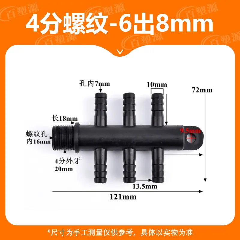 百塑源-软管分流气排-6-8-02.jpg