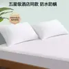 Funda de Almohada Gruesa de Algodón con Acabado Tipo Lija, Impermeable y a Prueba de Aceite, Funda de Almohada de Algodón para Comercio Exterior, Funda Protectora para Almohada, Funda Interior para Almohada