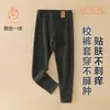Pantalones Térmicos para Niños Leggings de Lana Invierno 2026 Nuevo Estilo Ropa Interior Térmica para Niños 530g Engrosado Capa Base para Niñas