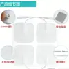 5*5 Almohadillas de Electrodo Autoadhesivas Tipo Pin, Dispositivo de Fisioterapia Reutilizable Parches de Gel para Masaje, Almohadillas de Electrodo para Fisioterapia