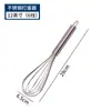Venta al por mayor de fábrica batidor de huevos de 6 líneas batidor de huevos de acero inoxidable batidora de cocina manual herramienta para pasteles