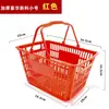 Supermercado Cesta de Compras Engrosada Cesta de Mano Tienda de Conveniencia Snacks Cesta de Plástico para Verduras Cesta de Mano para Frutas Cerveza Tamaño Grande