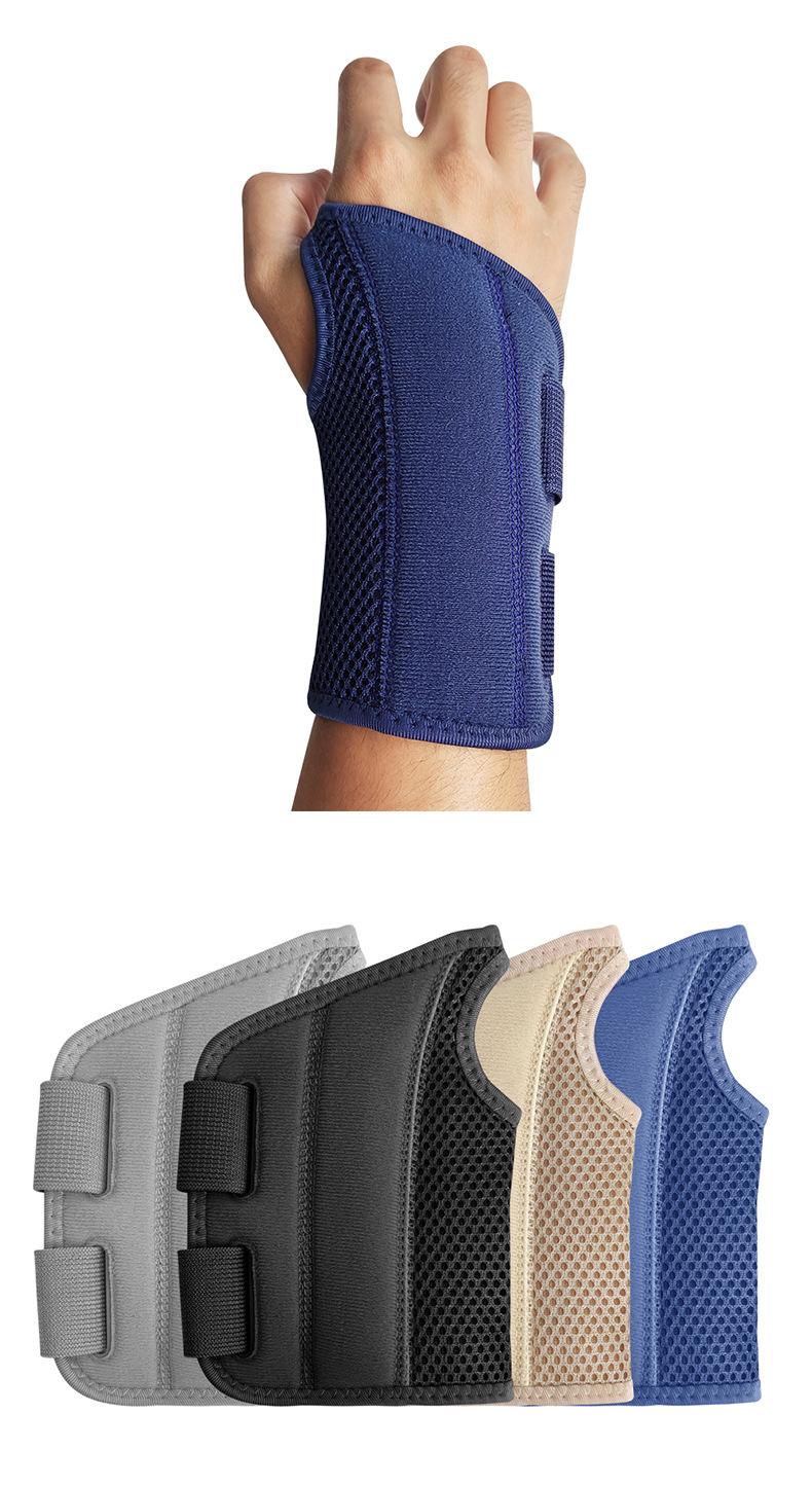 加强护腕新版详情_10