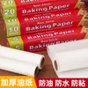 Papel de horno de silicona para uso doméstico, papel absorbente de grasa para bandeja de barbacoa, papel de aluminio para horno de alimentos y freidora de aire, papel de horno especial