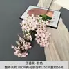 Flores de Lila Artificiales Estilo Nuevo, Gypsophila (Aliento de Bebé), Arreglos Florales, Decoraciones de Nevada para Bodas, Salones de Bodas, Decoración Suave para Techos de Hoteles, Materiales Florales