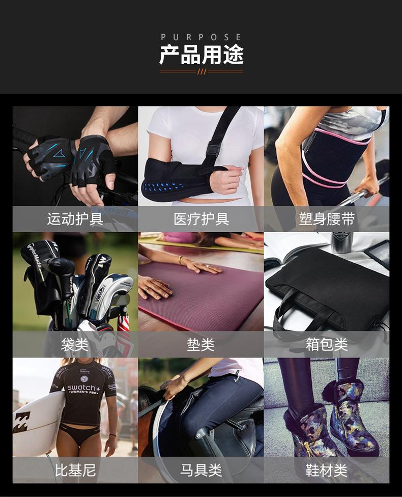 潜水料 复合面料 潜水布 复合布