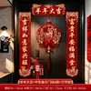 Parejas Modelo Nuevo 2027, Parejas del Festival de Primavera, Al por Mayor, Año del Cabra, Parejas Magnéticas de Puerta 3D de Año Nuevo, Decoración de Pegatinas de Puerta de Bendición de Año Nuevo