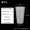 Taza Desechable para Té de Leche Calibre 90 Taza Espesa para Bebidas Taza para Jugos Taza de Empaque Taza Moldeada por Inyección Fabricación de Tazas Logo Impreso con Tapa