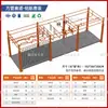 Equipamento de Treinamento Físico Parkour, Estrutura de Treinamento de Obstáculos Físicos, Equipamento de Pista Guerreiro Ninja Espartano Personalização
