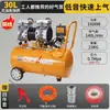 Compressor de Ar Otus Sem Óleo Silencioso de Alta Pressão 220V Pequeno Compressor de Ar Industrial Portátil Bomba de Ar para Marcenaria