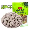 Semillas de Melón Grandes Recién Tostadas de la Fábrica de Origen, una Especialidad de Changxing, Semillas de Melón Grandes Recién Tostadas, Sabor a Leche al por Mayor