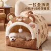 Casa Impermeable Cerrada Curva para Mascotas Otoño e Invierno para Perros Pequeños y Medianos, Cama Cálida Desmontable y Lavable para Perros y Gatos Venta al por Mayor