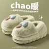 Pantuflas de algodón con tacón para mujer, nuevo estilo otoño e invierno 2026, para usar en exteriores, felpa, suela gruesa, antideslizante, forradas de polar, cálidas, botas de nieve