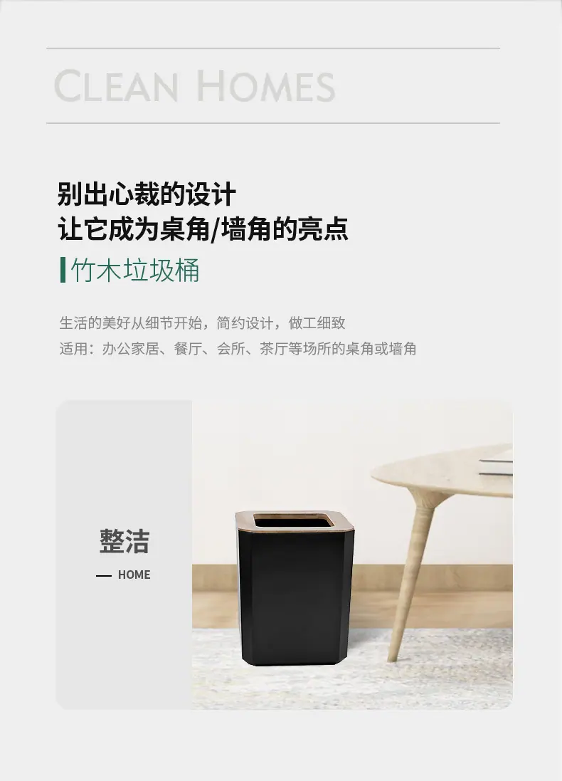 详情页中午_02