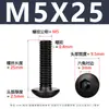 Acero al Carbono Grado 10.9 Tornillo de Alta Resistencia Cabeza Media Redonda Hexagonal Negro Cabeza de Champiñón Tornillo de Copa M2-M12