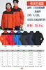 Jaquetas de Outono e Inverno, Roupas de Trabalho Corporativas Personalizadas, Jaquetas Esportivas para Montanhismo ao Ar Livre, Camisas Publicitárias Impermeáveis e à Prova de Vento com Logotipo Impresso nelas