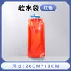 Botella de Agua Deportiva para Ciclismo al Aire Libre, Bolsa de Agua Plegable, Portátil para Uso en la Playa, Camping, Gran Capacidad, Bolsa de Almacenamiento de Agua para Senderismo y Ciclismo