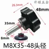 Tornillo con Mango de Flor de Ciruelo Prensada, Almohadilla Antideslizante en Forma de Estrella, Pantalla de Malla Impresa Ajustable a Mano, Perilla de Ajuste de Placa de Presión con Pegamento Completo M6810