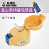 Acessórios Originais da Caneca Urso Copo Térmico Infantil Tampa Original Tampa com Canudo para Copo de Água Copo de Aprendizagem Bico de Silicone