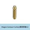 Modelo Mejorado Elegoo Centauri Carbon Hot End Resistente a Altas Temperaturas Lámina Calefactora de Filamento Termoplástico Funda de Silicona Boquilla